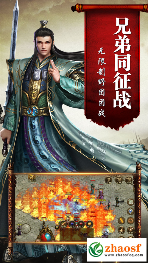 蓝月至尊返利版2