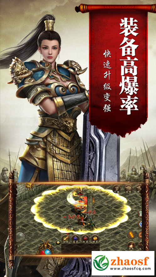 蓝月至尊返利版3