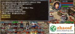 传奇新手必看：1.76合击版英雄领取全攻略