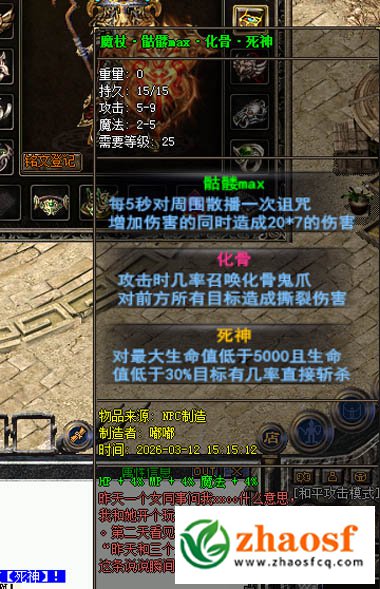 职业平衡新变局1