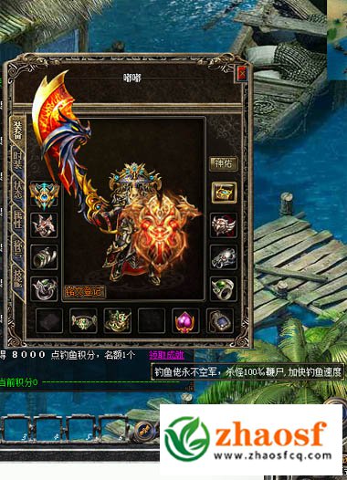 职业平衡新变局3