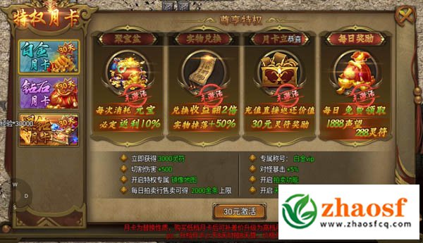 九曲封神高爆版1