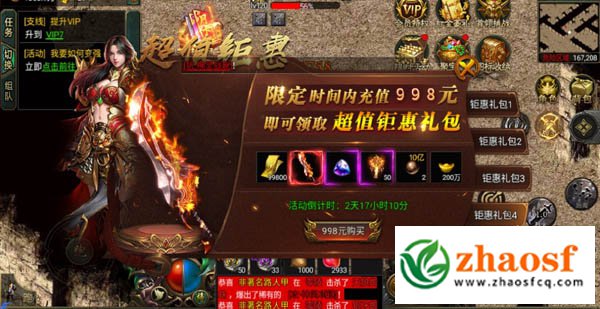 九曲封神高爆版3