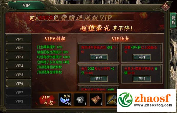 九曲封神高爆版4