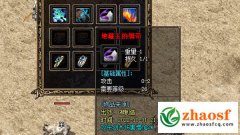 公益金币版传奇