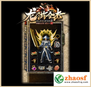 首饰洗练系统：重塑传奇装备灵魂的奥秘