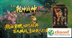 炼妖壶系统：开启传奇之旅的神秘钥匙