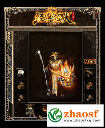 微变金币沉默传奇2