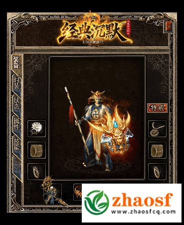 微变金币沉默传奇3