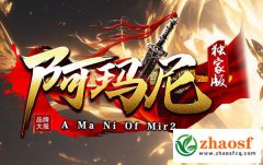 阿玛尼迷失匠心