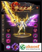 传奇私服打金首