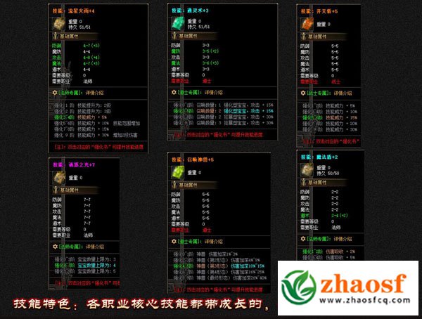 刺客传奇1.76复古2