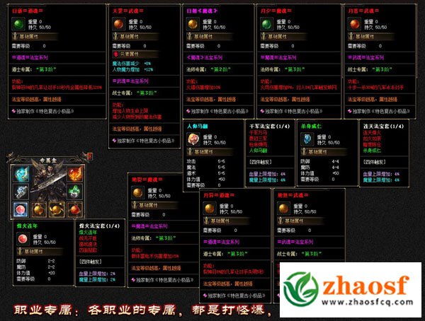 刺客传奇1.76复古3