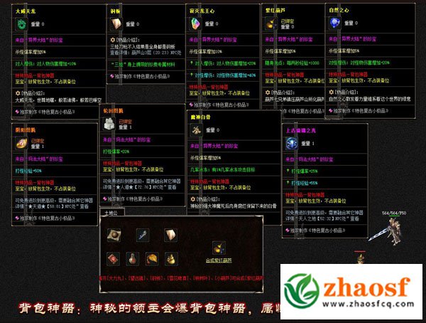 刺客传奇1.76复古4