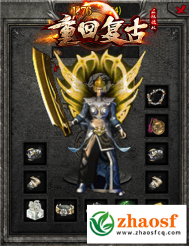 重回复古传奇福利服1