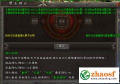 妖魂卡系统解析：属性加成与怪物掉落全攻略