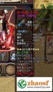 护腕属性引发争议：热血传奇游戏平衡性面临挑战