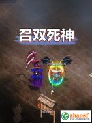 魔兽传奇：死神数量+1与全屏雷电——版本装备词条深度解析