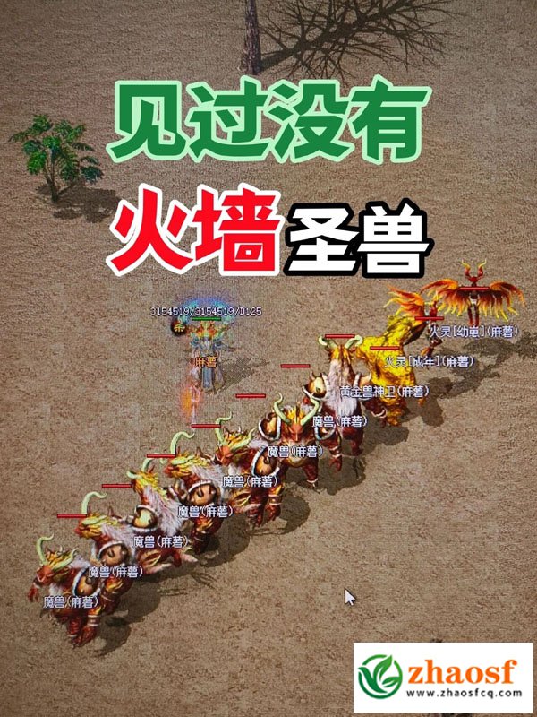 铭文传奇1