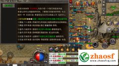 天命合击复古传奇_开启全民打金新篇章