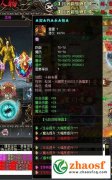绝境中的一秒曙光：30%血量的极限反杀艺术