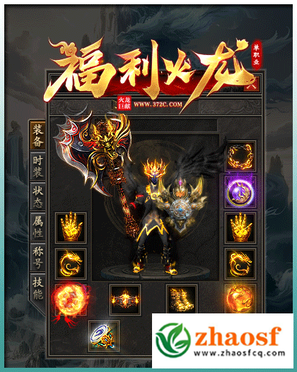 三界沉默传奇1