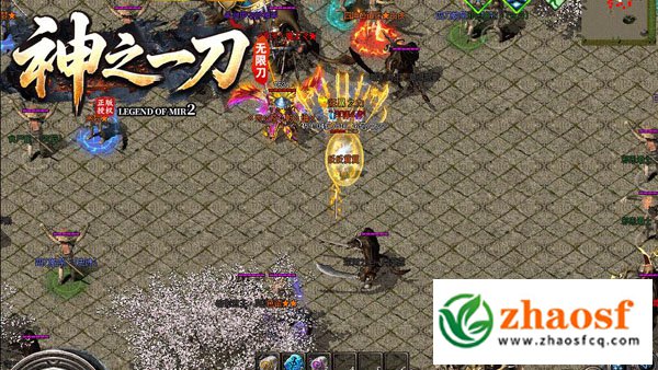 无限刀迷失传奇2