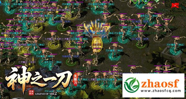 无限刀迷失传奇3