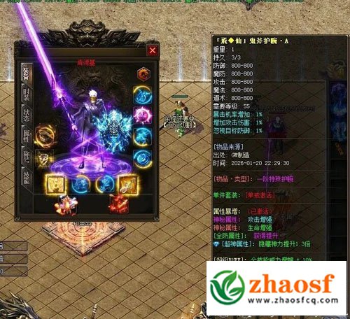 传奇SF