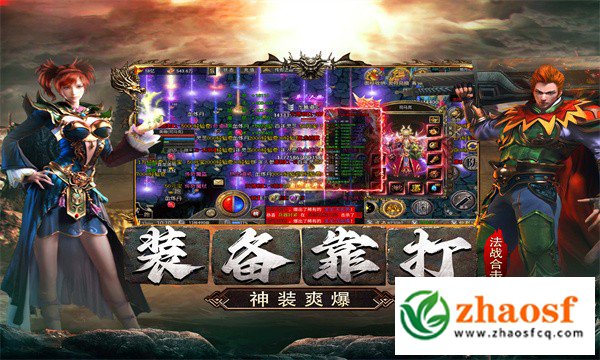 1.80星王合击2