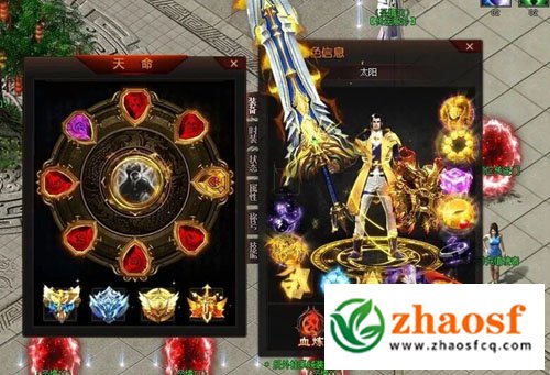 热血传奇3