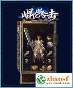 王者合击1.85——2026年传奇玩家的终极选择