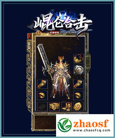 王者合击1.85