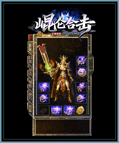 王者合击1.85