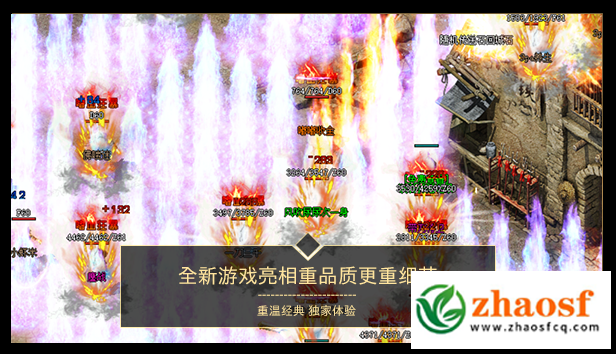 斗魂复古3