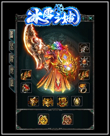 冰雪之城1