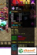 《魔王麻痹》传奇装备中的极致输出利器
