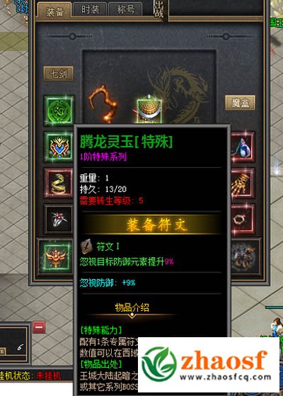sf999发布网1