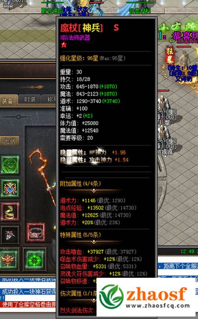 sf999发布网2