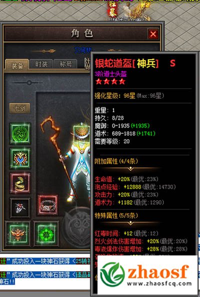 sf999发布网3
