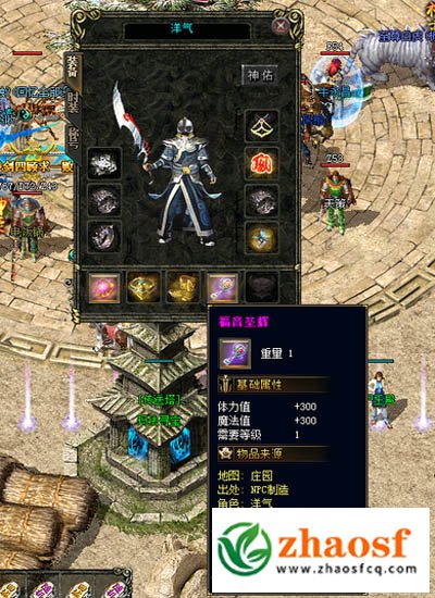 zhaosf发布网2
