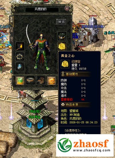 zhaosf发布网3