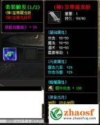 传奇神兵“至尊屠龙斩”背后的传说
