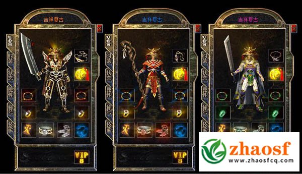 176金币传奇网站特色