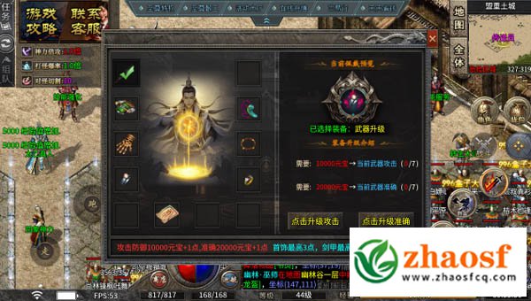 龙祥传奇游戏介绍