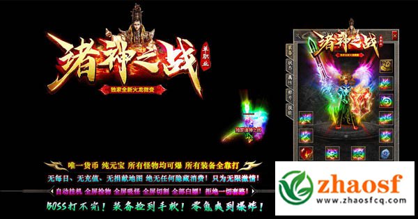 1.85复古微变传奇1