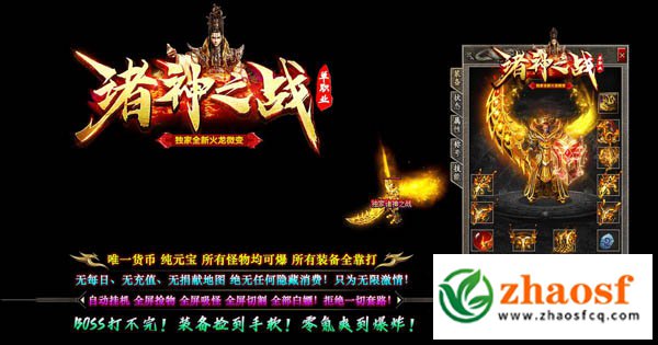 1.85复古微变传奇2
