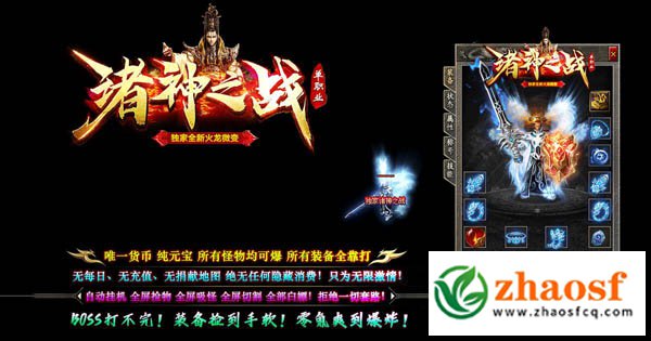 1.85复古微变传奇3
