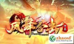 1.95刺影合击传奇_传奇195神龙合击