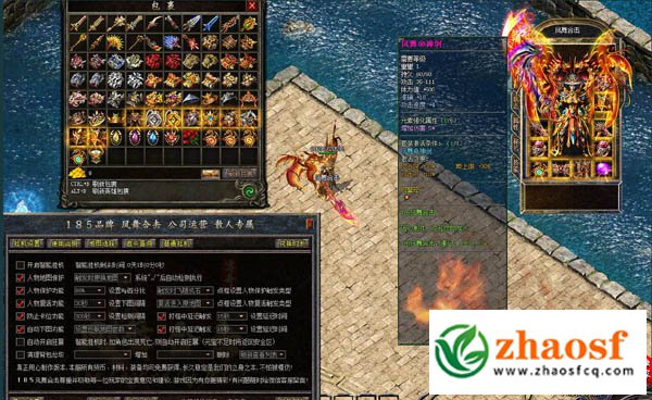 1.95刺影合击传奇特色